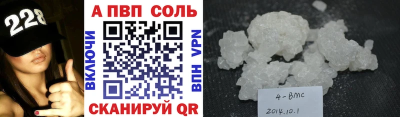 Альфа ПВП Crystall  Тетюши 