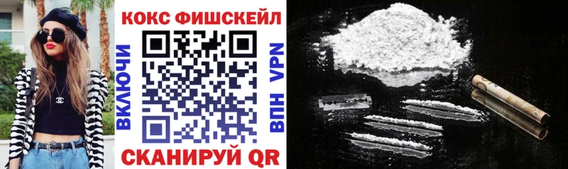 это как зайти  Тетюши  КОКАИН Перу  где купить  