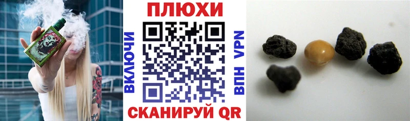 ГАШИШ Premium  Тетюши 