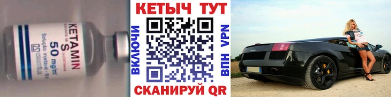 блэк спрут вход  Тетюши  КЕТАМИН VHQ 