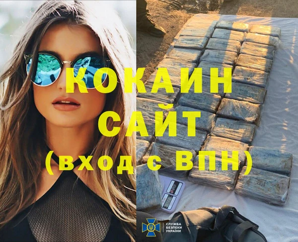 2c-b Балабаново