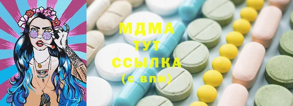PSILOCYBIN Баксан