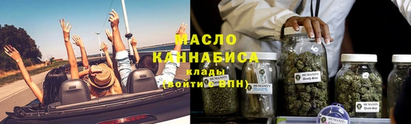 2c-b Балабаново