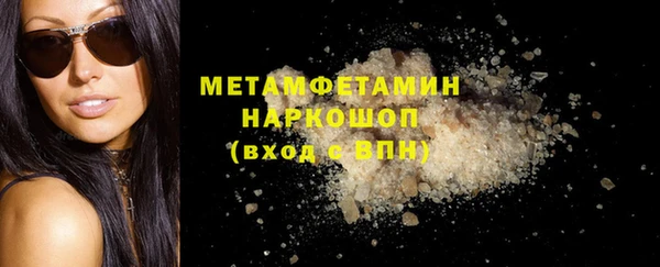 2c-b Балабаново