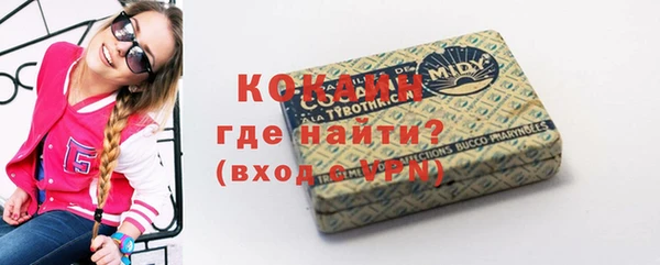 первитин Дмитровск