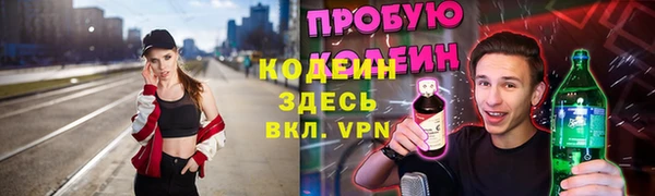 2c-b Балабаново