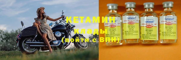2c-b Балабаново