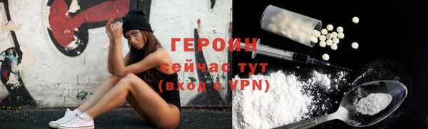 PSILOCYBIN Баксан