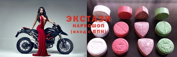 PSILOCYBIN Баксан