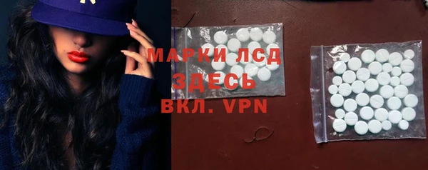 PSILOCYBIN Баксан