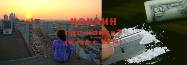 2c-b Балабаново
