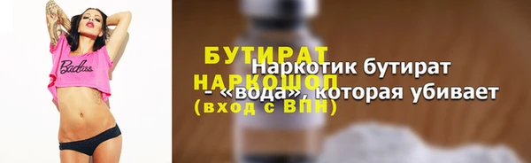 2c-b Балабаново