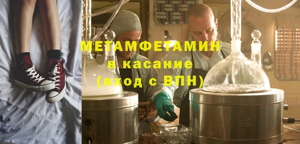 2c-b Балабаново