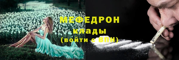 2c-b Балабаново