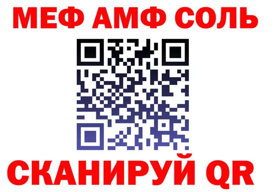 АМФ 97% зеркало darknet hydra Тетюши