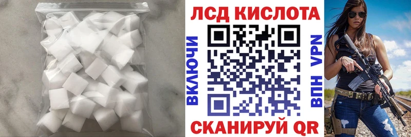 LSD-25 экстази ecstasy Тетюши