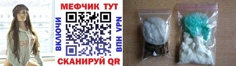 МЕФ mephedrone Тетюши