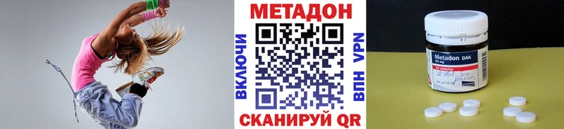 закладка  Тетюши  Метадон кристалл 
