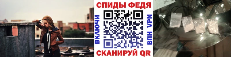 МЕГА   Тетюши  Метамфетамин Декстрометамфетамин 99.9% 