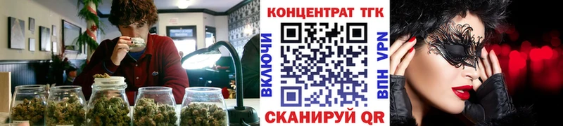 ТГК жижа Тетюши